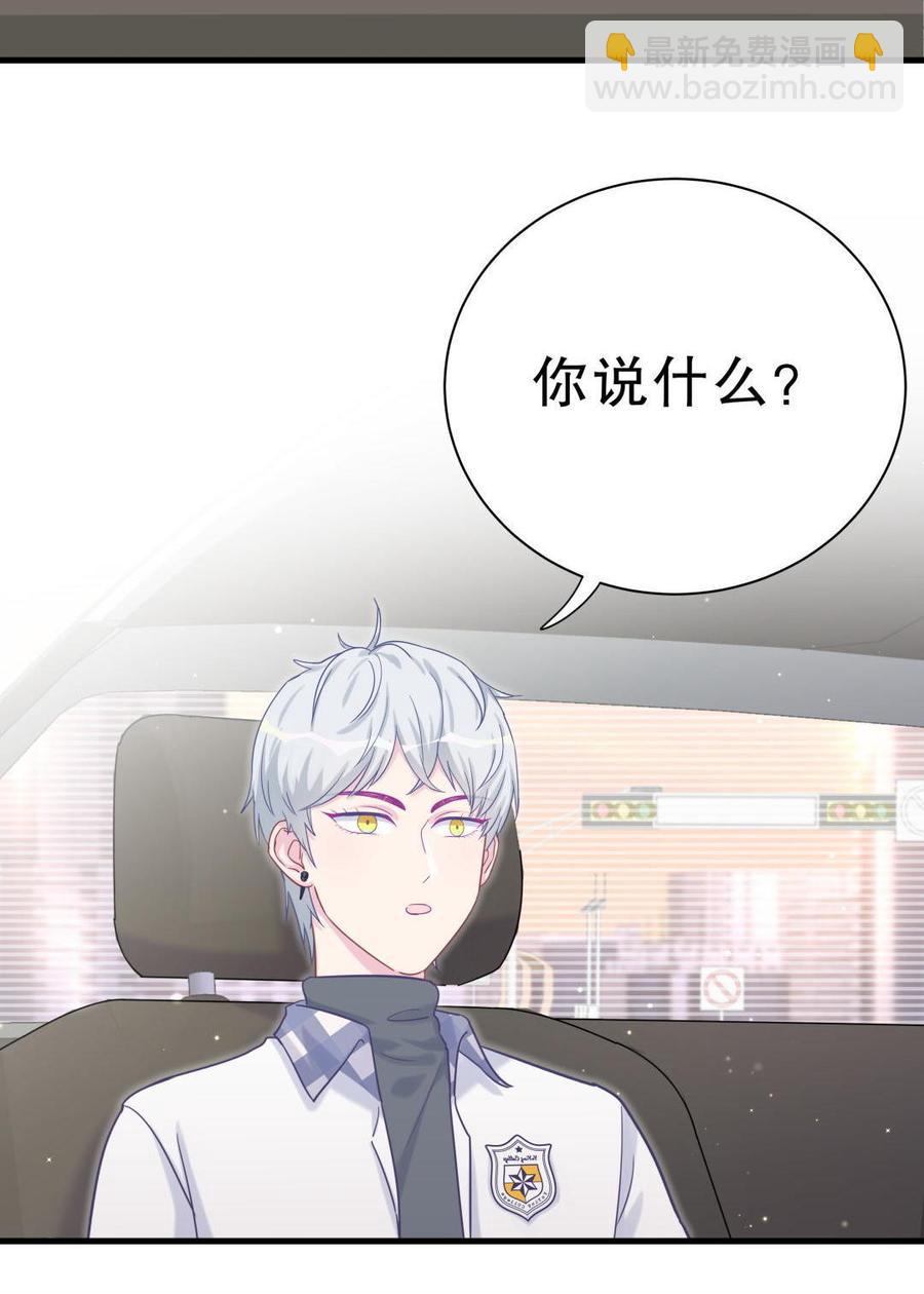 第37话 祁安瑾你还真是没规矩(1/2)-第37话