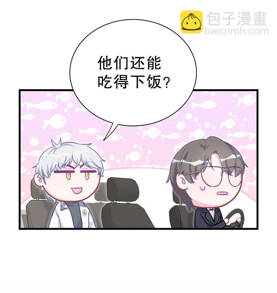 第37话 祁安瑾你还真是没规矩(1/2)-第37话
