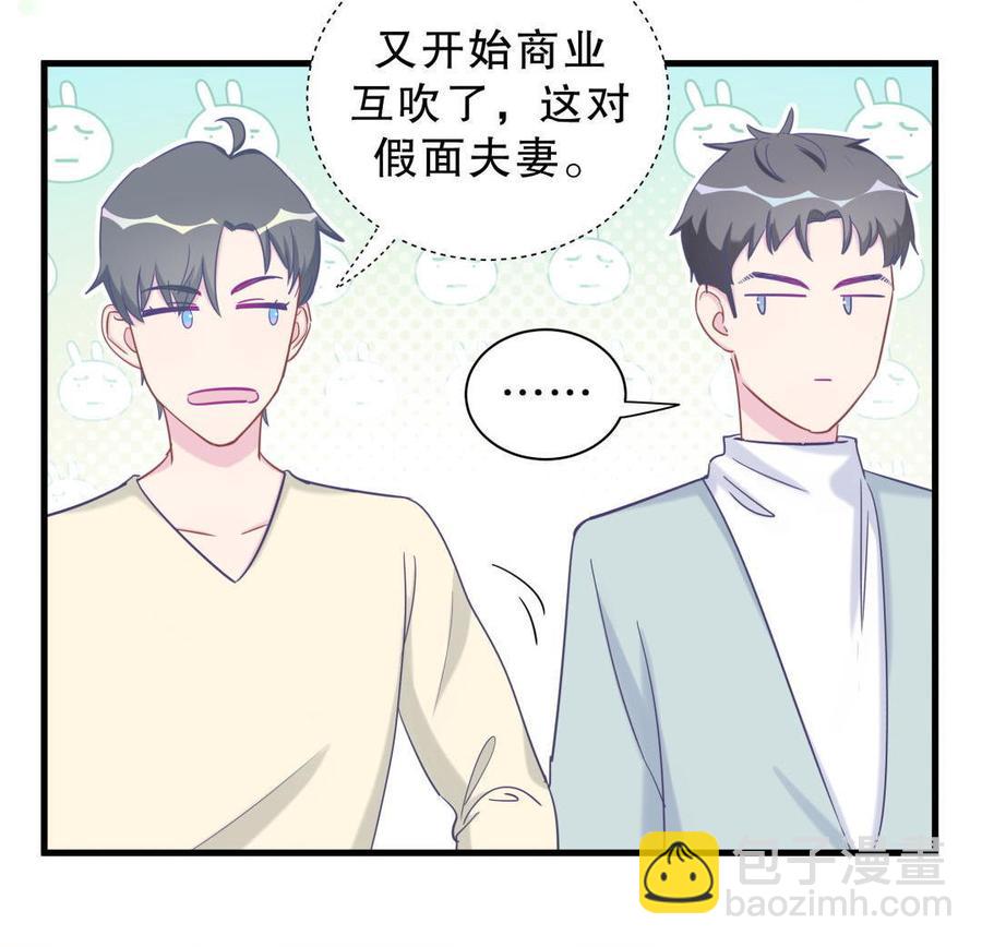 第37话 祁安瑾你还真是没规矩(1/2)-第37话