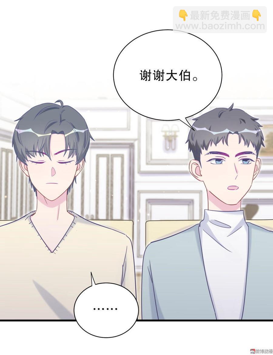 第37话 祁安瑾你还真是没规矩(1/2)-第37话