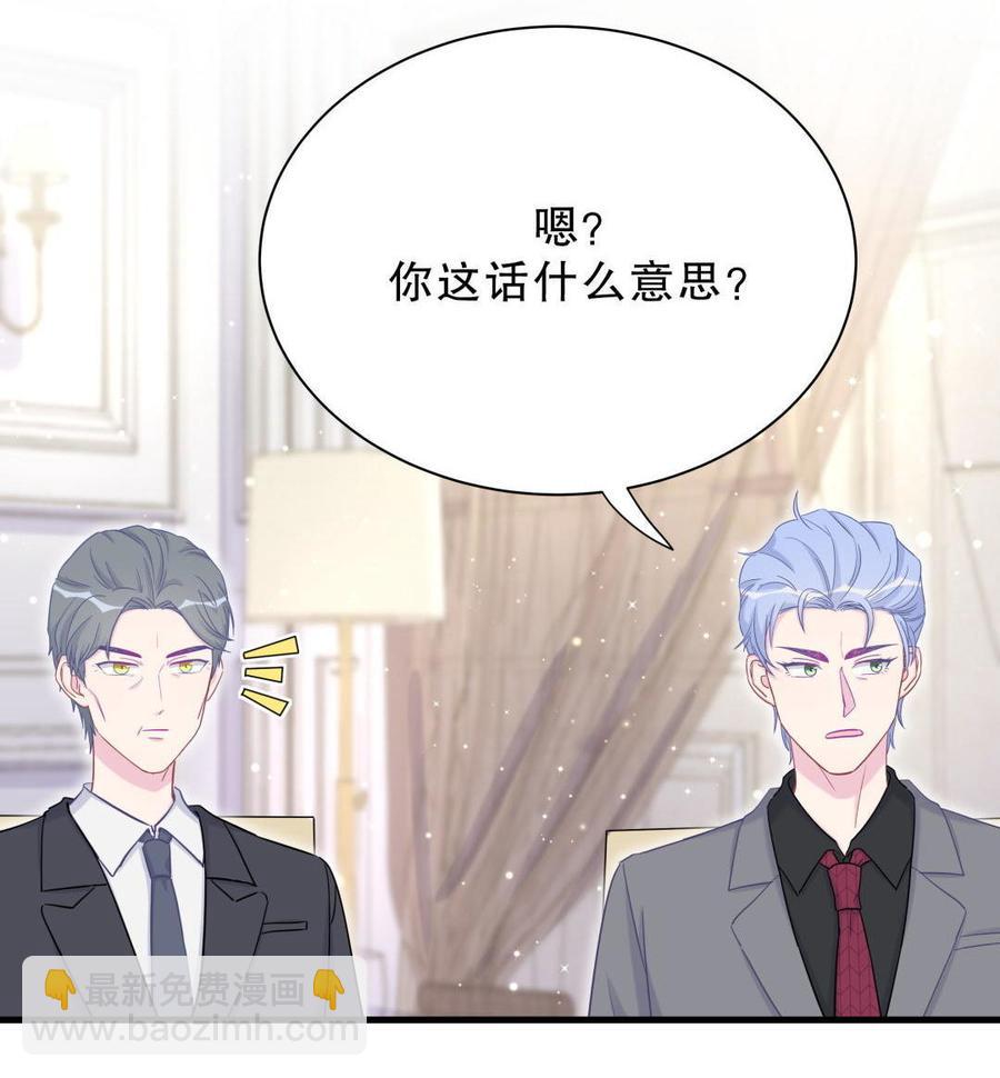 第37话 祁安瑾你还真是没规矩(1/2)-第37话