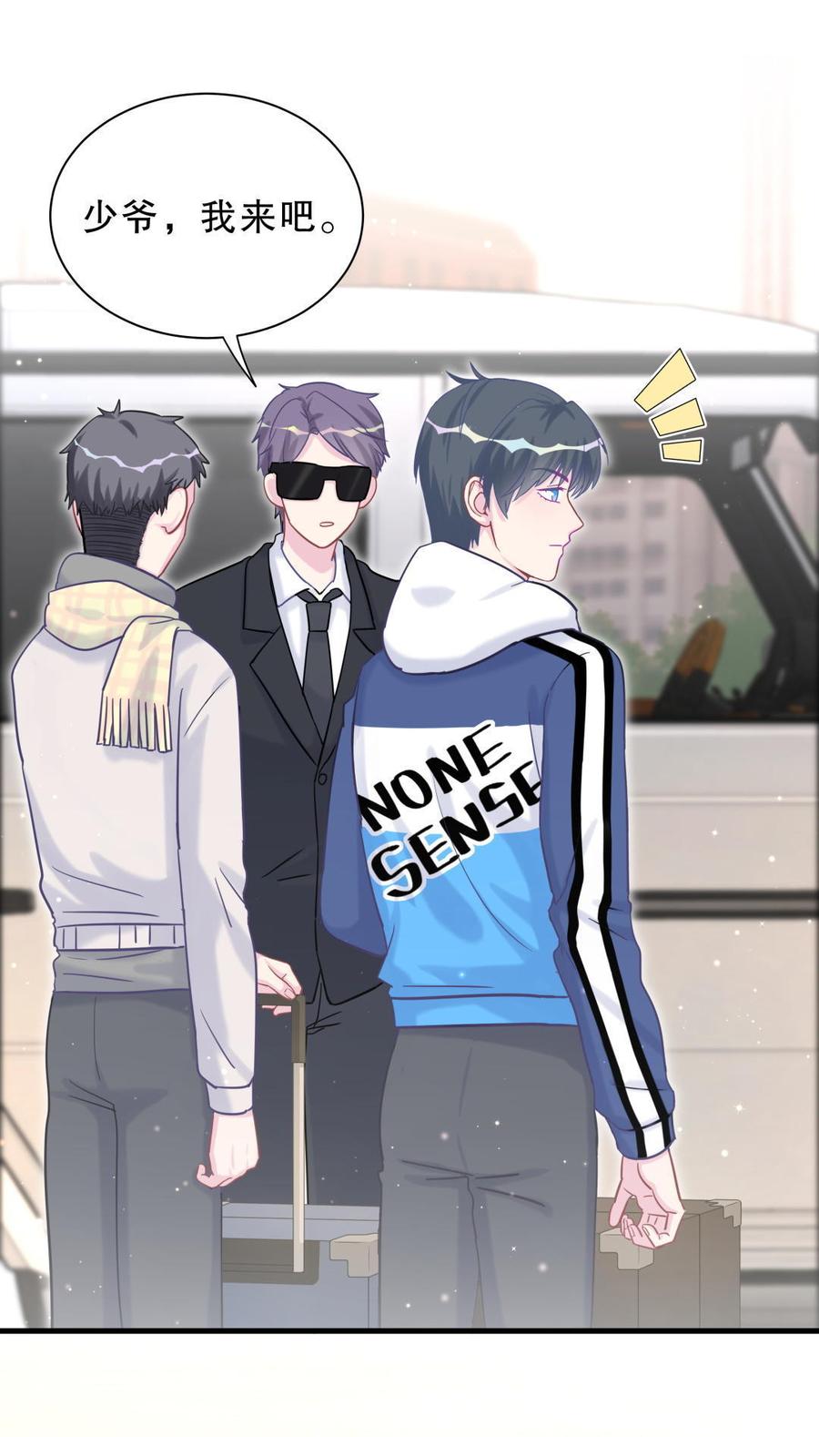 第37话 祁安瑾你还真是没规矩(1/2)-第37话