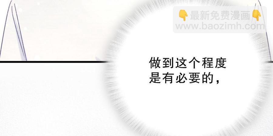 第39话 感情是可以培养的&hellip;(1/2)-第39话