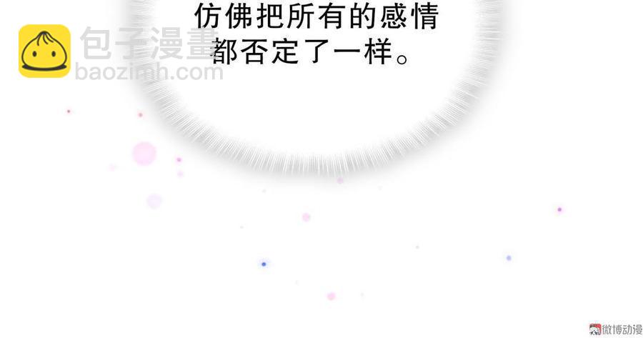 第39话 感情是可以培养的&hellip;(1/2)-第39话