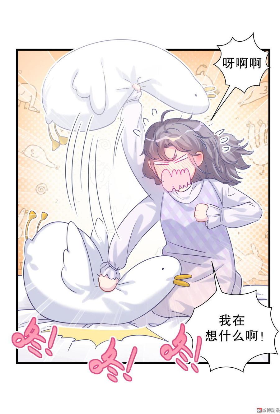 第39话 感情是可以培养的&hellip;(1/2)-第39话