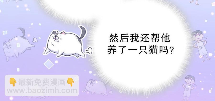 第39话 感情是可以培养的&hellip;(1/2)-第39话