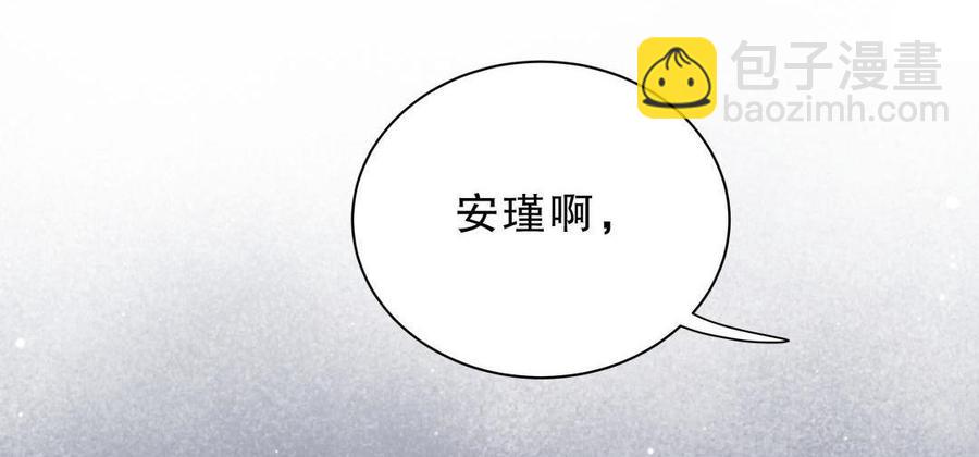 第39话 感情是可以培养的&hellip;(1/2)-第39话