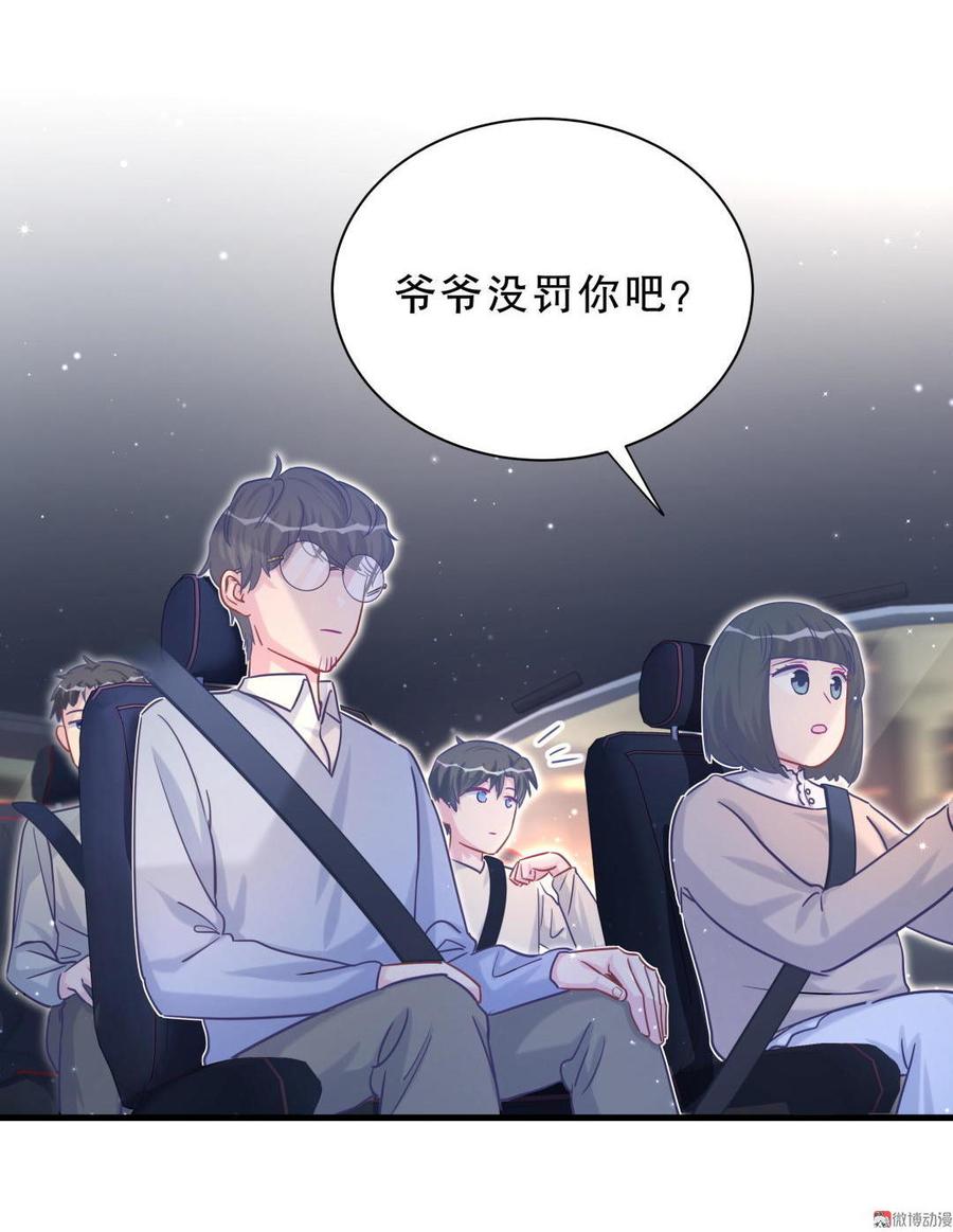 第39话 感情是可以培养的&hellip;(1/2)-第39话