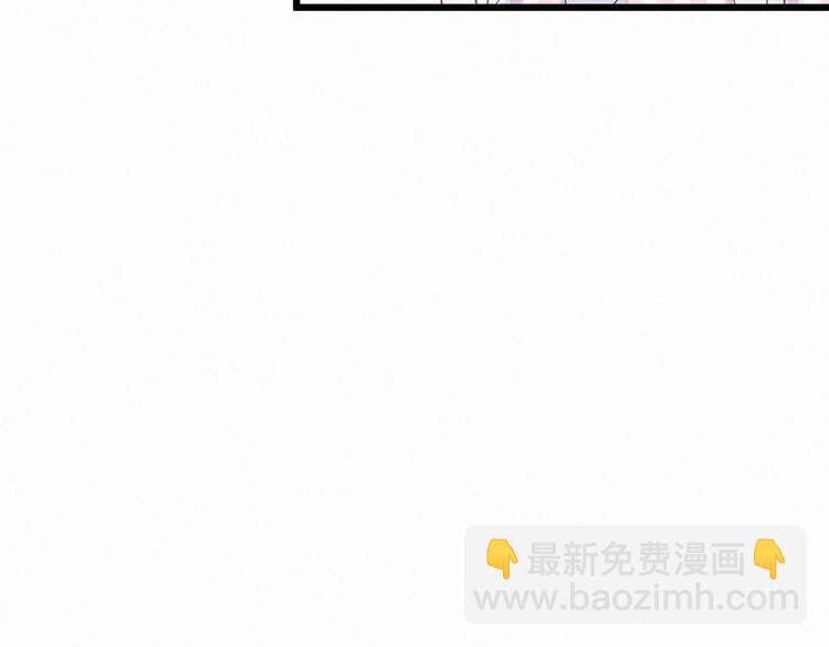 第5话 你和祁安瑾似乎很熟？(1/3)-第5话