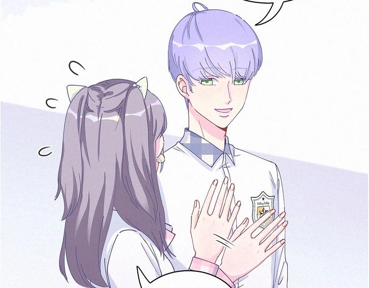 第5话 你和祁安瑾似乎很熟？(1/3)-第5话