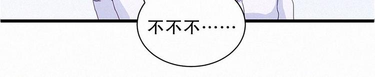 第5话 你和祁安瑾似乎很熟？(1/3)-第5话