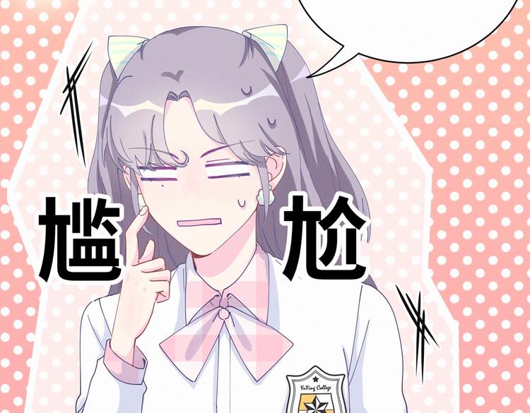 第5话 你和祁安瑾似乎很熟？(1/3)-第5话