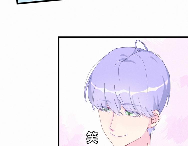 第5话 你和祁安瑾似乎很熟？(1/3)-第5话