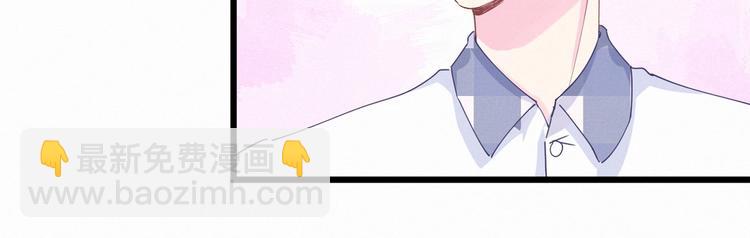 第5话 你和祁安瑾似乎很熟？(1/3)-第5话