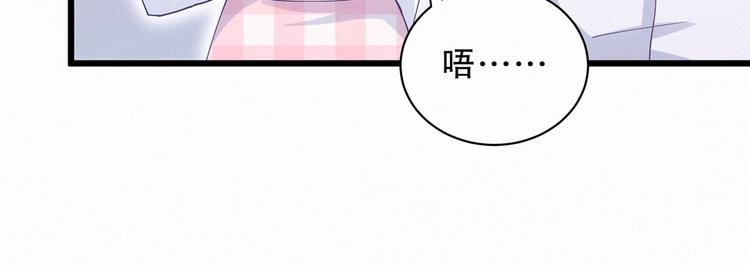 第5话 你和祁安瑾似乎很熟？(1/3)-第5话