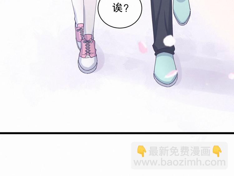 第5话 你和祁安瑾似乎很熟？(1/3)-第5话