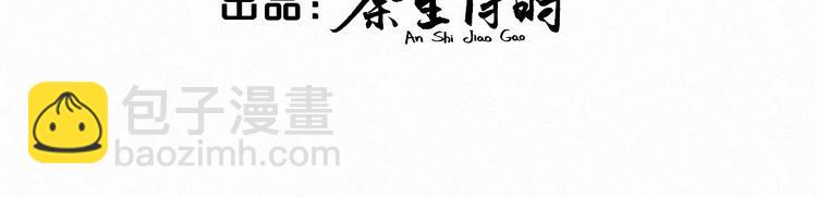 第5话 你和祁安瑾似乎很熟？(1/3)-第5话