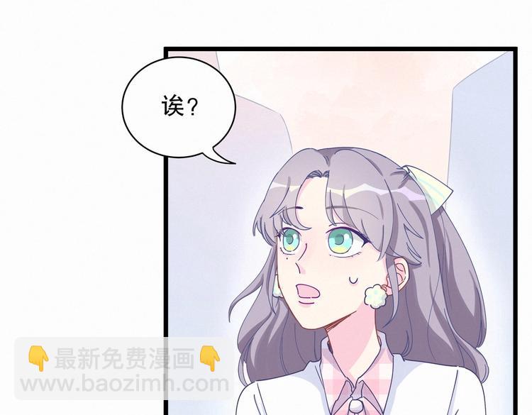 第5话 你和祁安瑾似乎很熟？(1/3)-第5话