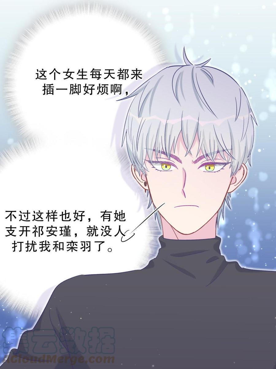 第42话 我要和你一起(1/2)-第41话