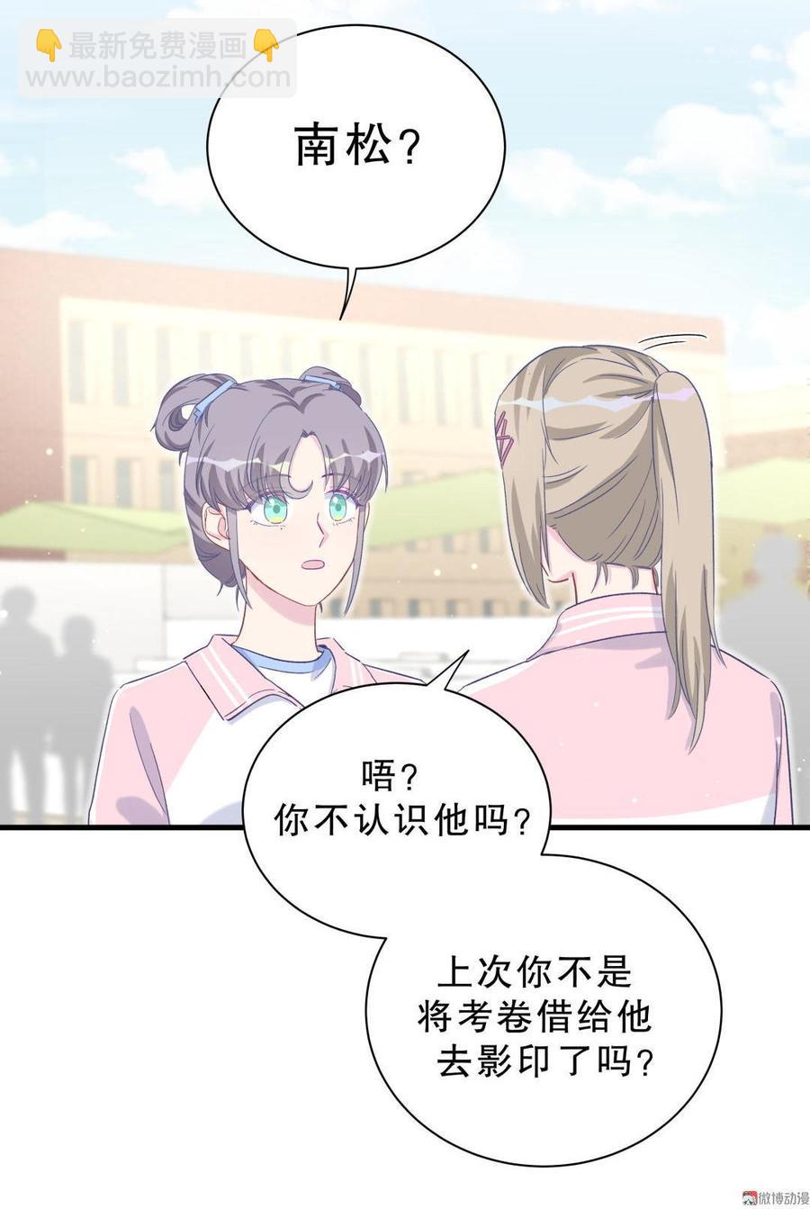 第42话 我要和你一起(1/2)-第41话