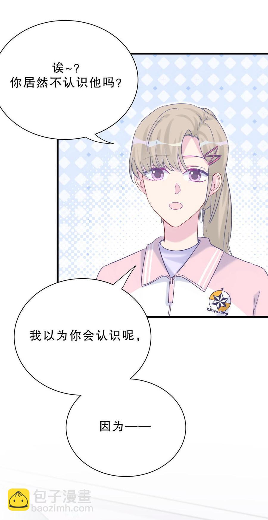 第42话 我要和你一起(1/2)-第41话