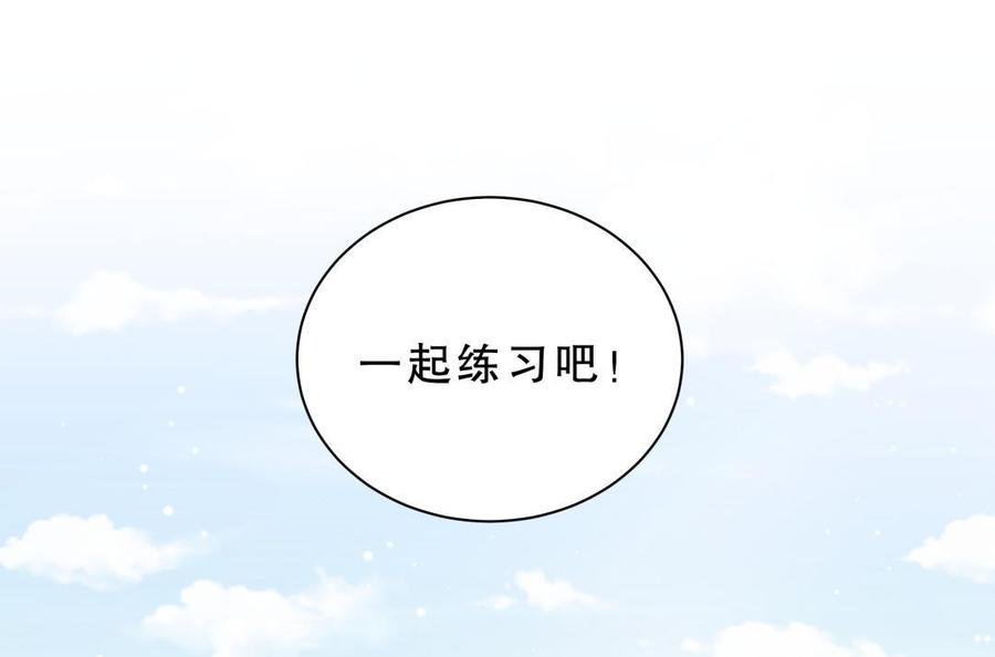 第42话 我要和你一起(1/2)-第41话