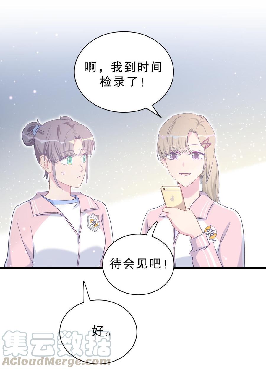 第42话 我要和你一起(1/2)-第41话