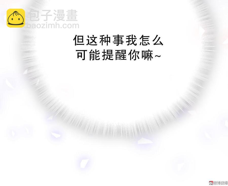 第42话 我要和你一起(1/2)-第41话