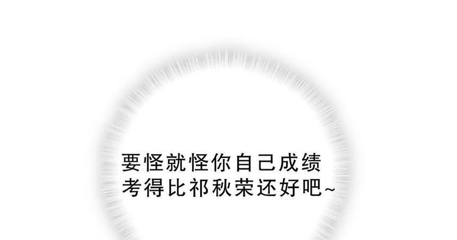 第42话 我要和你一起(1/2)-第41话