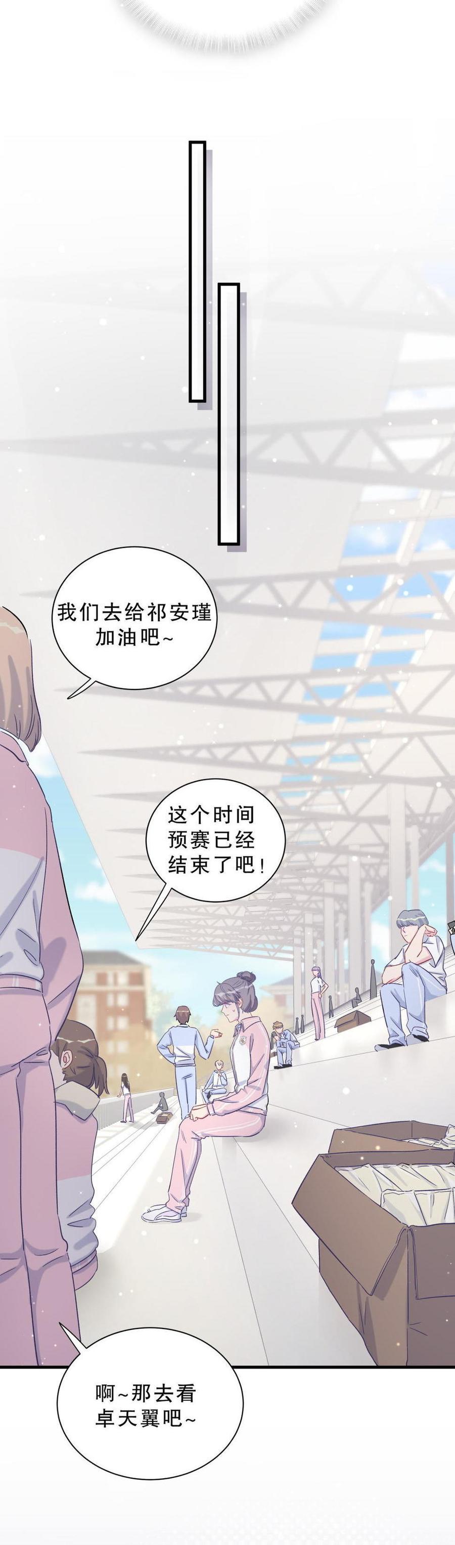 第42话 我要和你一起(1/2)-第41话