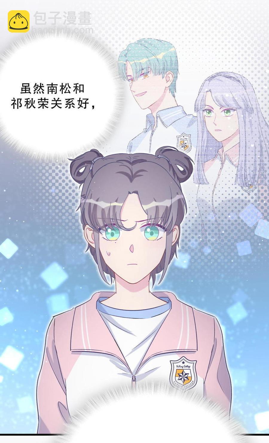 第42话 我要和你一起(1/2)-第41话