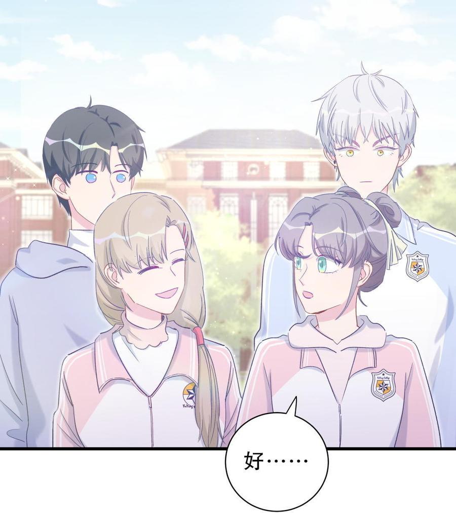 第42话 我要和你一起(1/2)-第41话