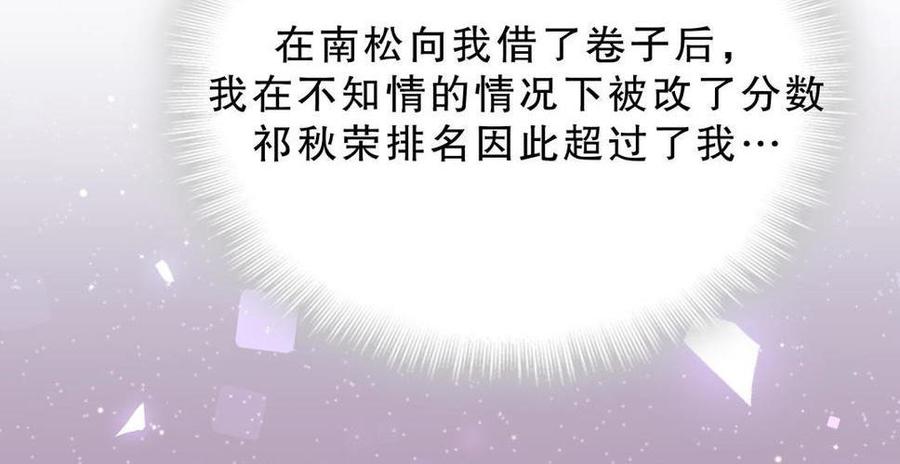 第42话 我要和你一起(1/2)-第41话