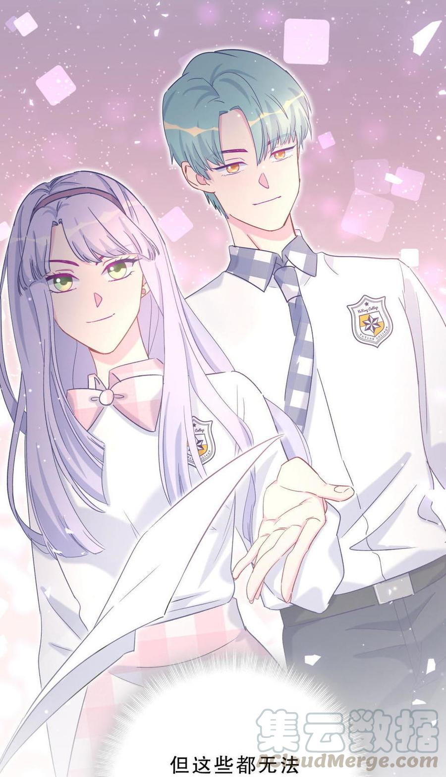 第42话 我要和你一起(1/2)-第41话