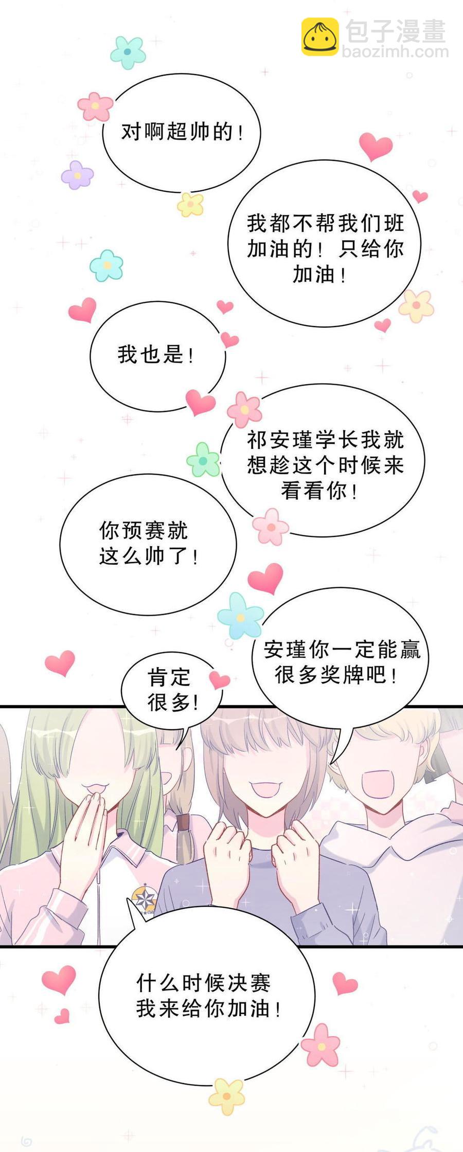 第42话 我要和你一起(1/2)-第41话