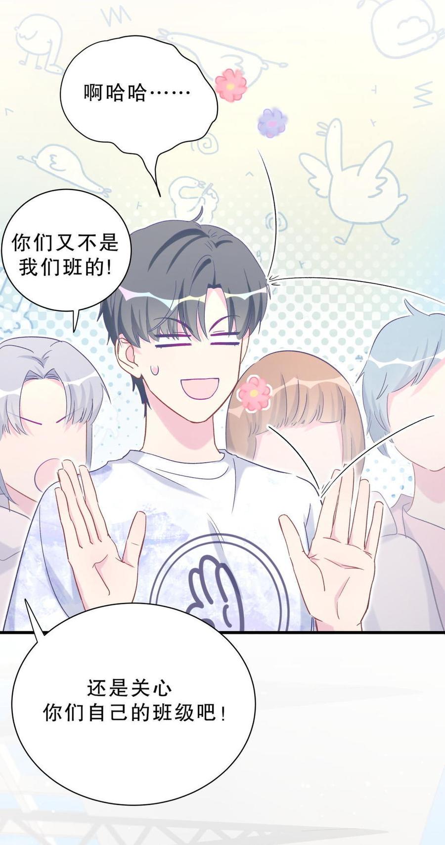 第42话 我要和你一起(1/2)-第41话