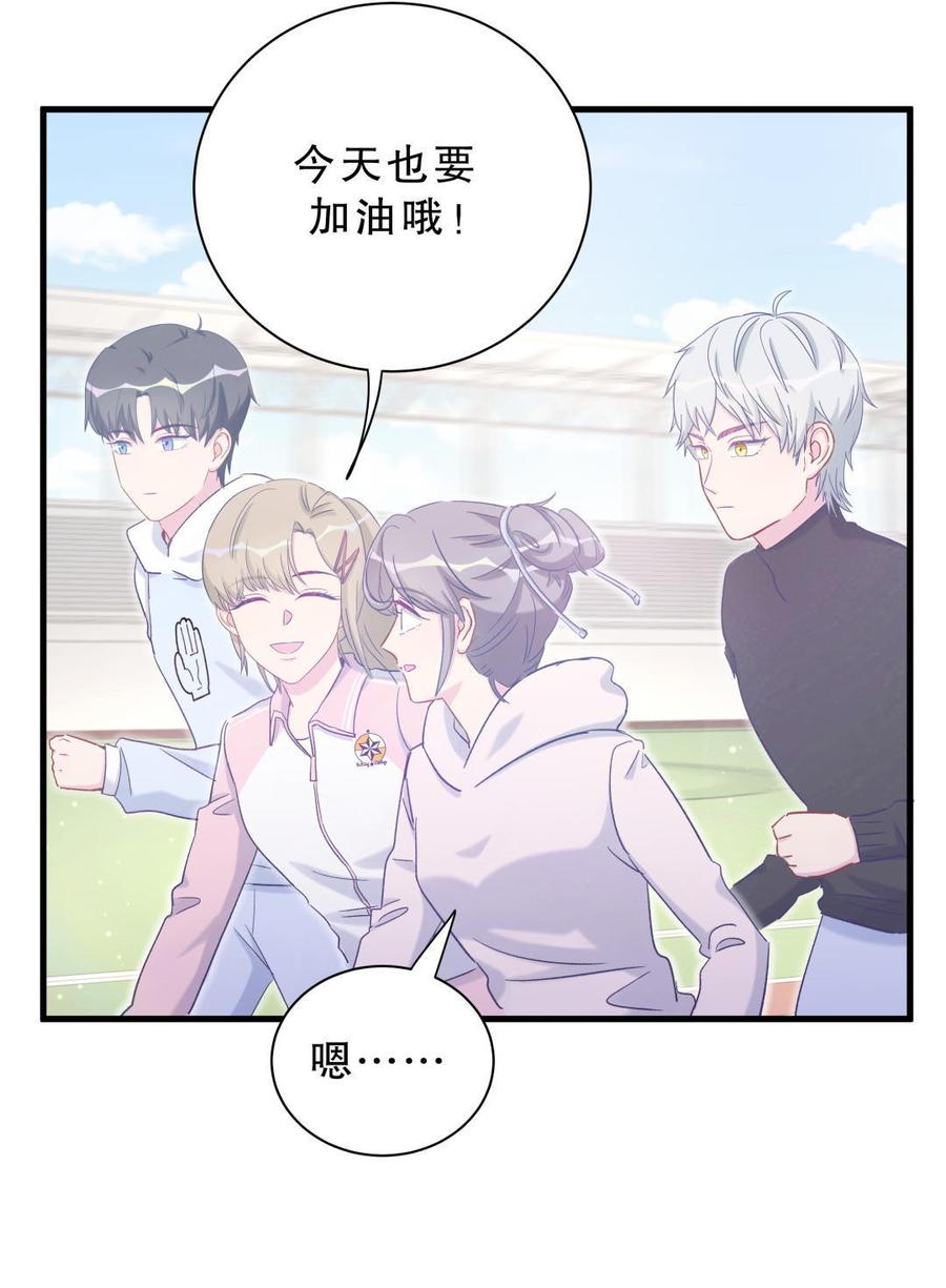 第42话 我要和你一起(1/2)-第41话