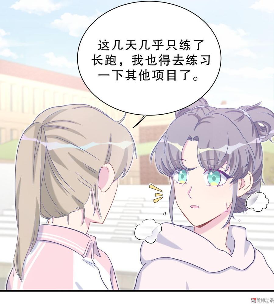 第42话 我要和你一起(1/2)-第41话