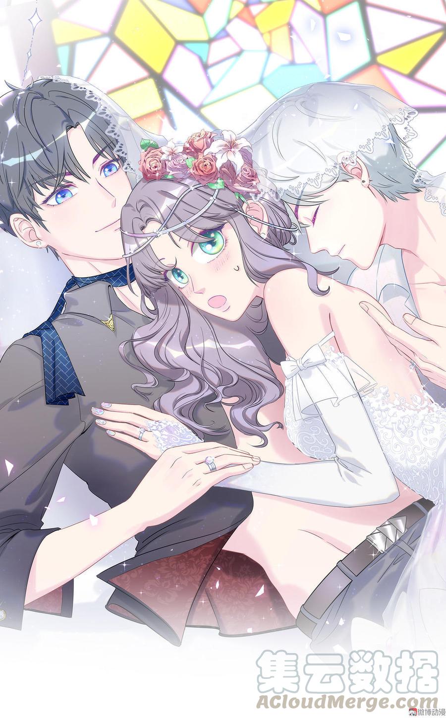 第44话 她不是故意的(1/2)-第43话