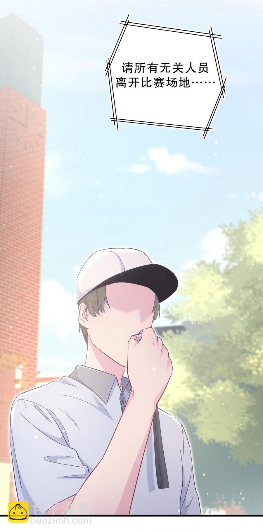 第44话 她不是故意的(1/2)-第43话