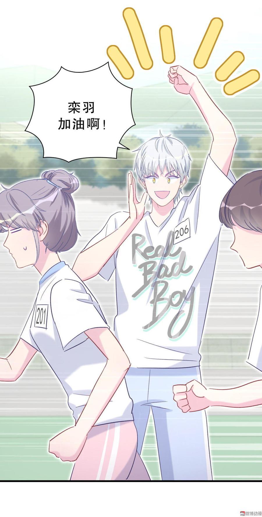 第44话 她不是故意的(1/2)-第43话