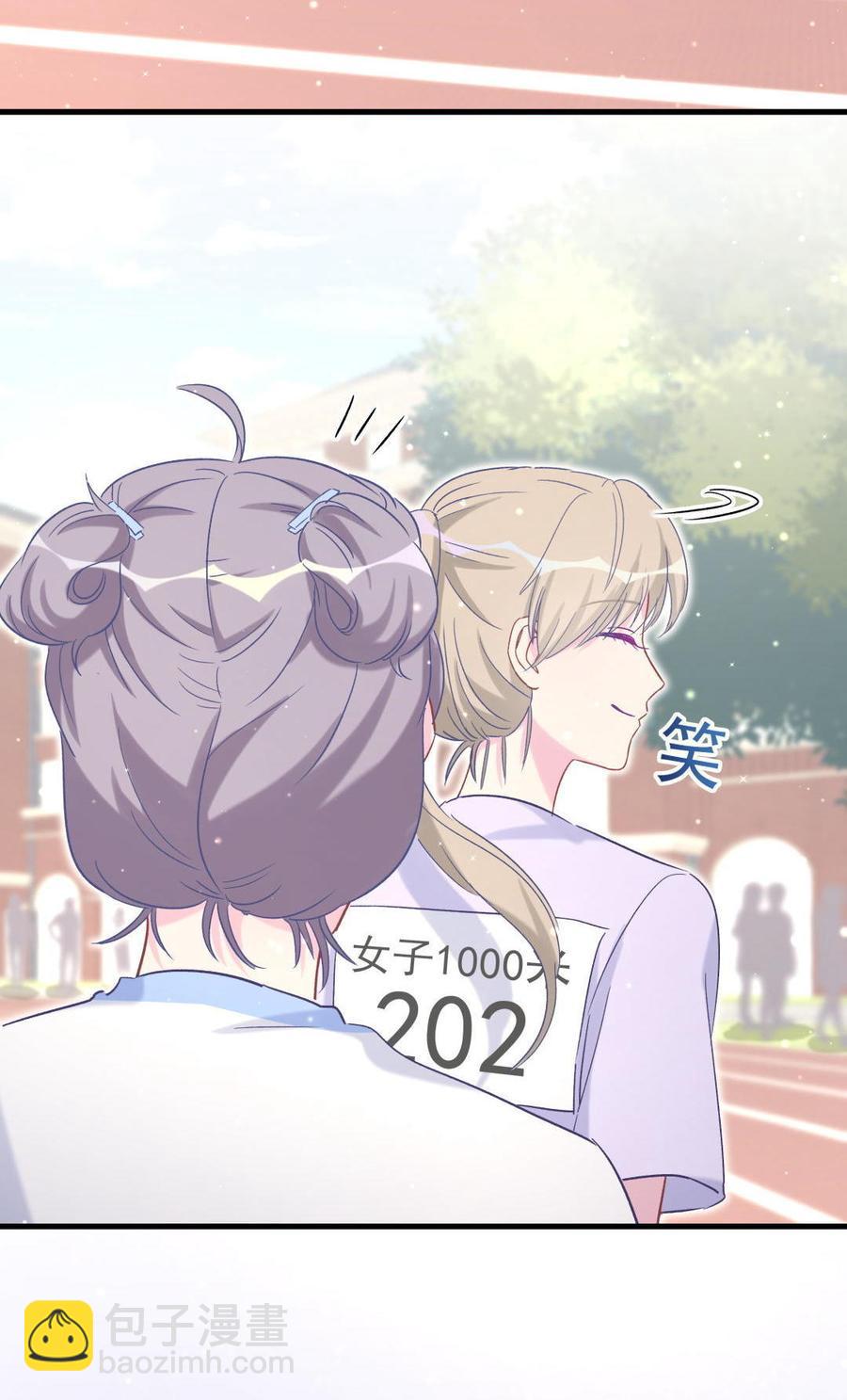 第44话 她不是故意的(1/2)-第43话