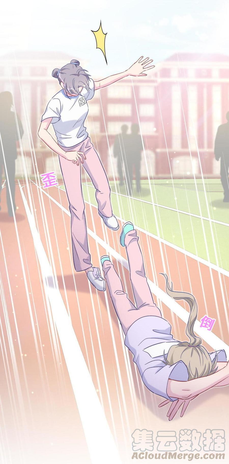 第44话 她不是故意的(1/2)-第43话