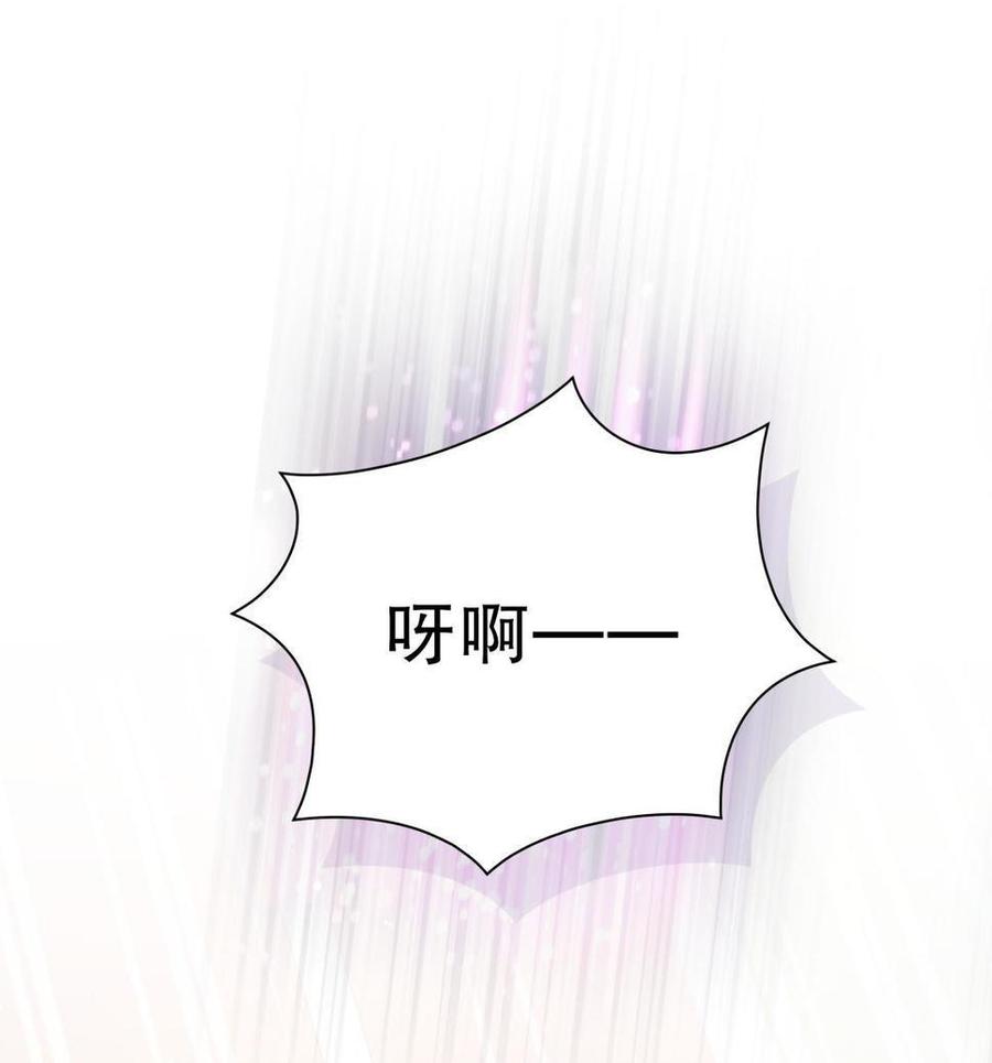 第44话 她不是故意的(1/2)-第43话