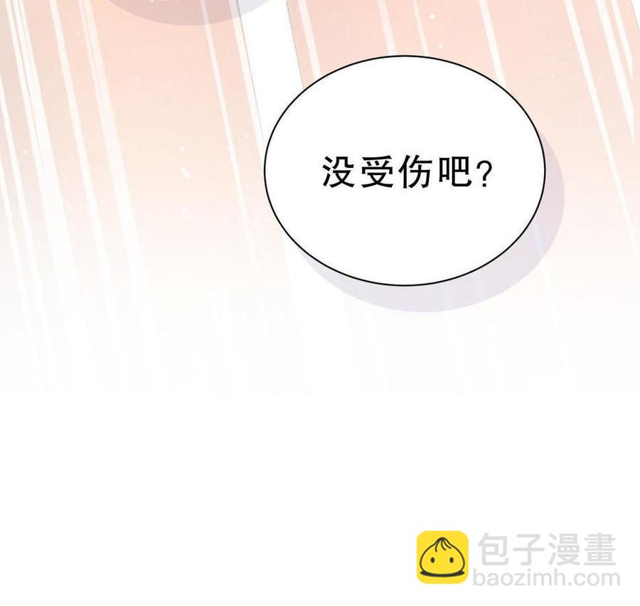 我的未婚夫候選人 - 第44話 她不是故意的(2/2) - 1