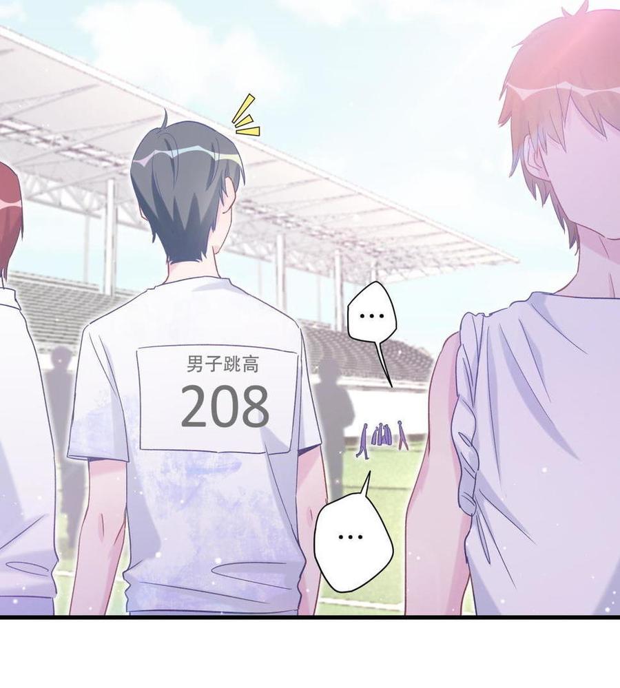 第44话 她不是故意的(1/2)-第43话