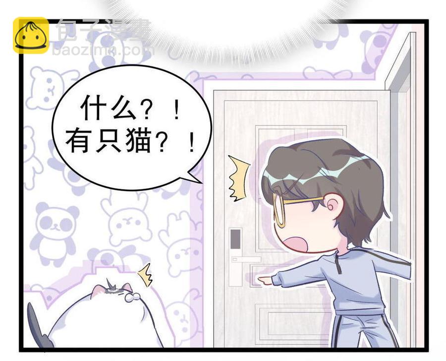 第46话 你不想被退学吧(1/2)-第45话