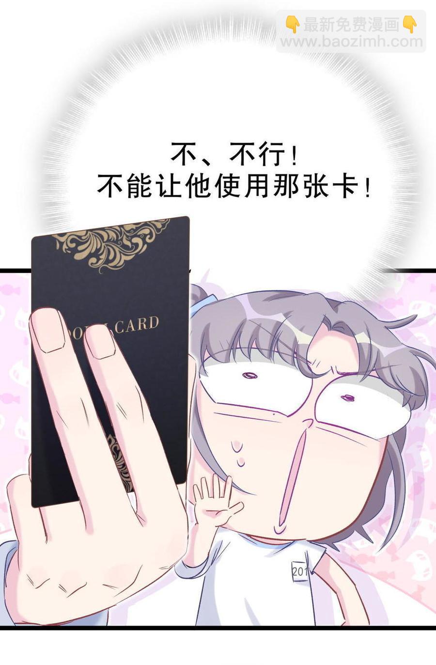 第46话 你不想被退学吧(1/2)-第45话