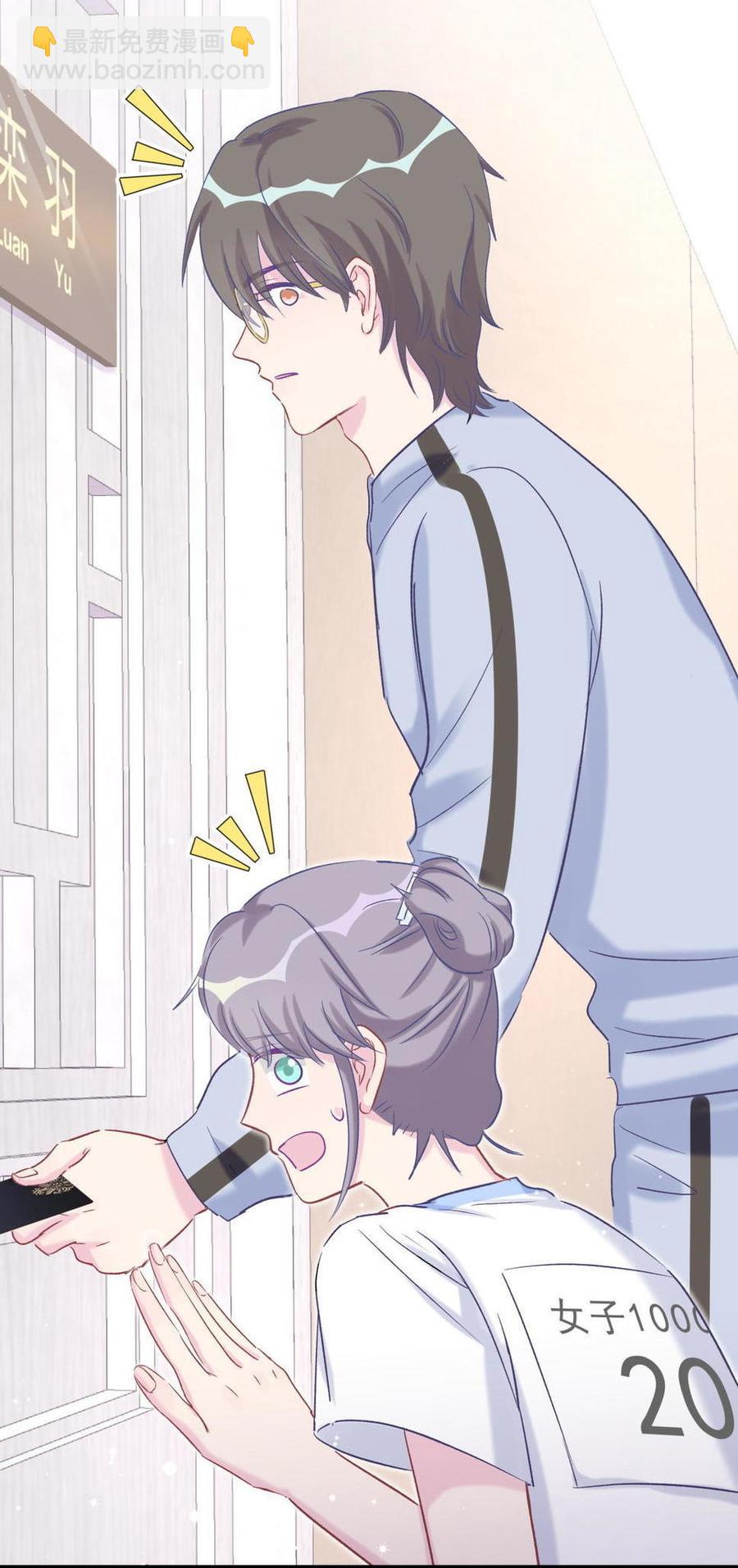 第46话 你不想被退学吧(1/2)-第45话