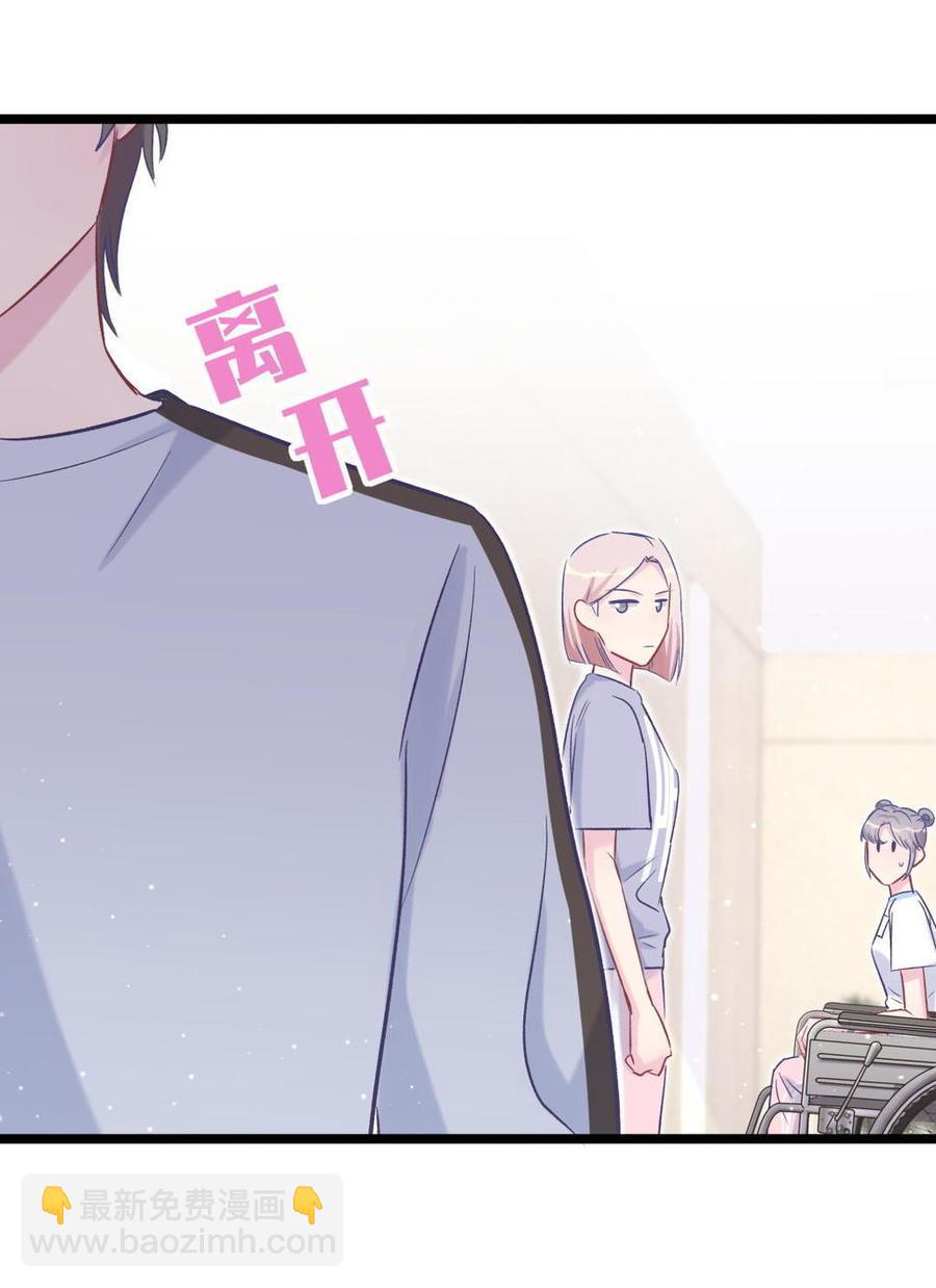 第46话 你不想被退学吧(1/2)-第45话